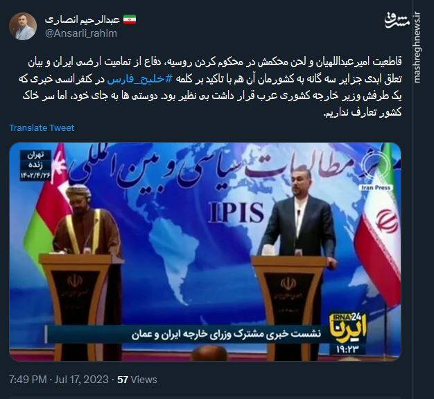 دوستیها به جای خود، اما سر خاک کشور تعارف نداریم