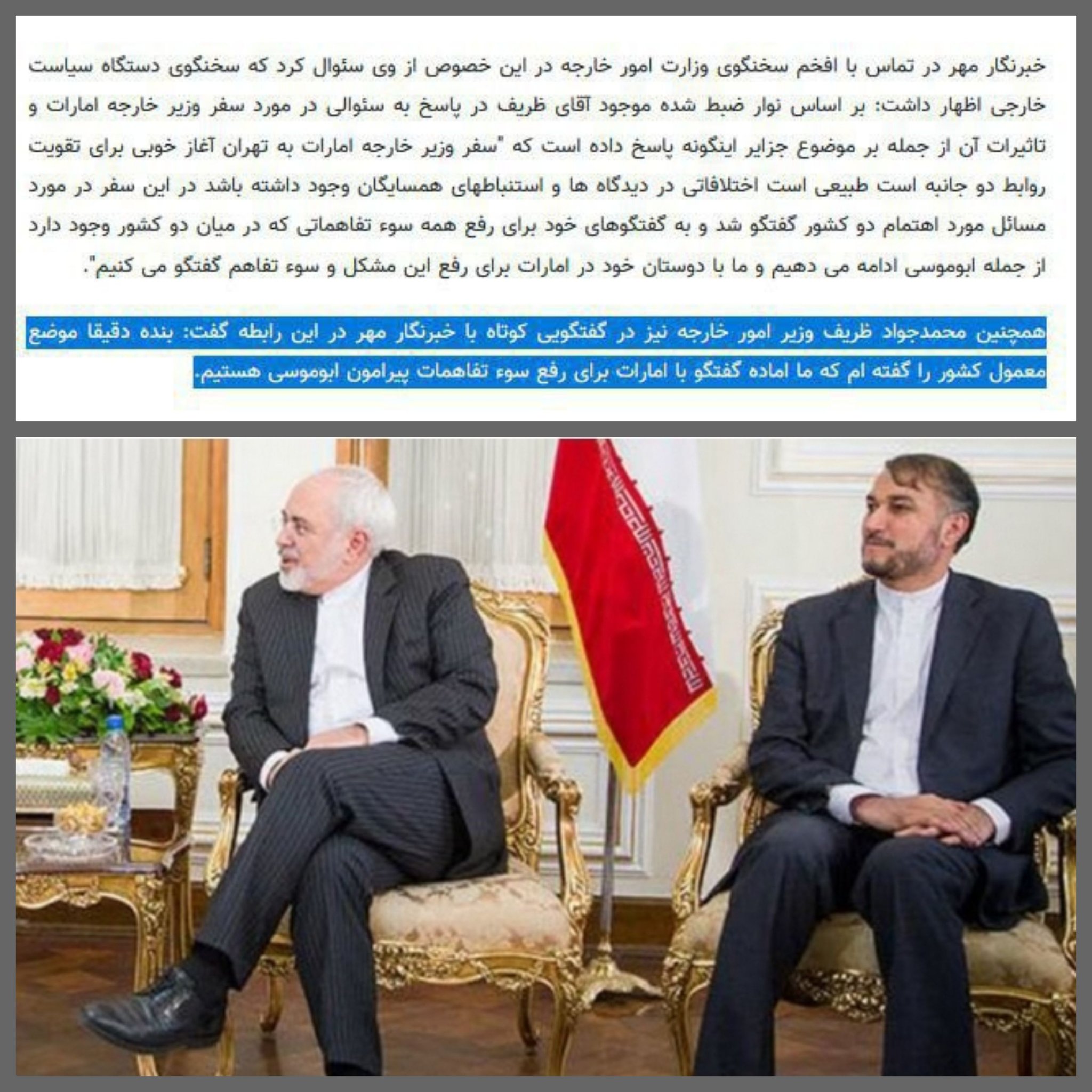 قدرت و ضعف در سیاست خارجی