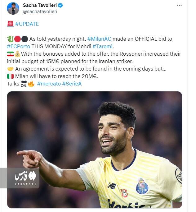 شرط انتقال طارمی به میلان +عکس