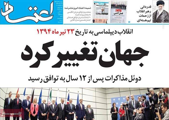 نتیجه هشت سال دیپلماسی التماسی چه بود؟/ از خسارتهای برجام تا دستاوردهای «سیاست خارجی بدون برجام»