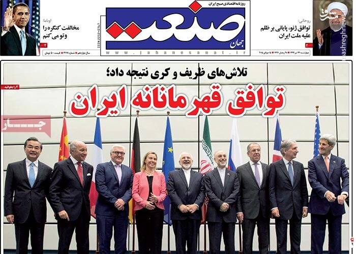 نتیجه هشت سال دیپلماسی التماسی چه بود؟/ از خسارتهای برجام تا دستاوردهای «سیاست خارجی بدون برجام»