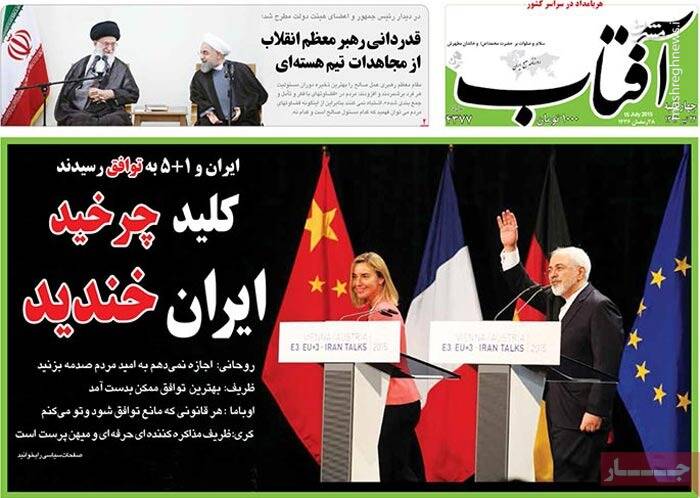 نتیجه هشت سال دیپلماسی التماسی چه بود؟/ از خسارتهای برجام تا دستاوردهای «سیاست خارجی بدون برجام»