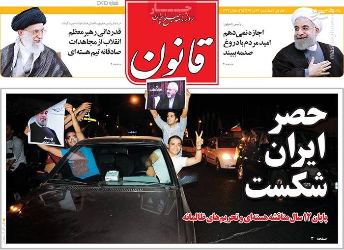 نتیجه هشت سال دیپلماسی التماسی چه بود؟/ از خسارتهای برجام تا دستاوردهای «سیاست خارجی بدون برجام»
