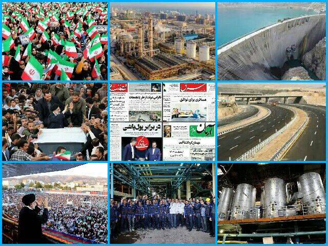 ناشاد از امید و شادی مردم!