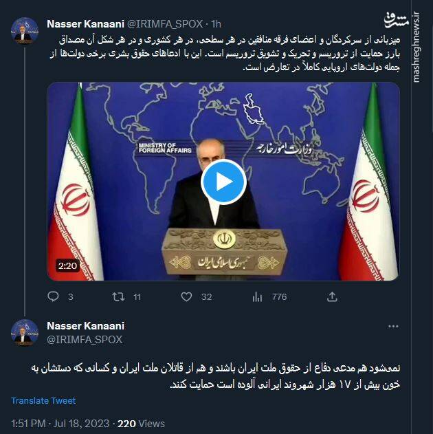 کنعانی: میزبانی از منافقین مصداق بارز حمایت از تروریسم است