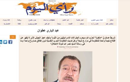 حزبالله خود را به قلب تلآویو میرساند