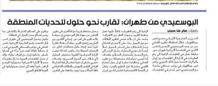 حزبالله خود را به قلب تلآویو میرساند