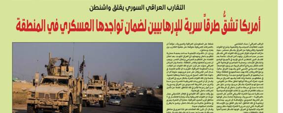 حزبالله خود را به قلب تلآویو میرساند