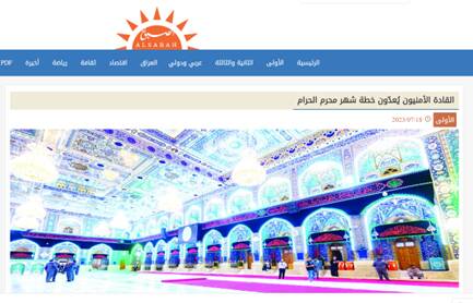 حزبالله خود را به قلب تلآویو میرساند