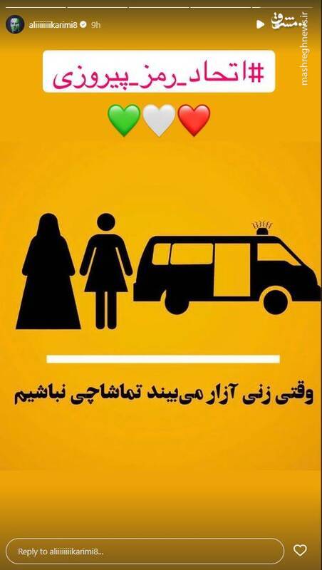 اگر گشت ارشاد جمع نشود شورش میکنیم! / علت مخالفت اصلاح طلبان رادیکال با اصلاح قانون انتخابات چیست؟