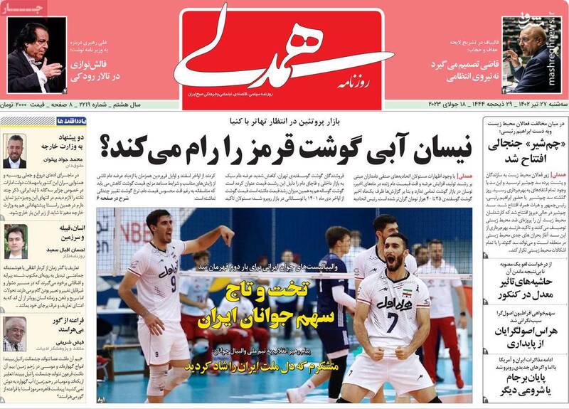 اگر گشت ارشاد جمع نشود شورش میکنیم! / علت مخالفت اصلاح طلبان رادیکال با اصلاح قانون انتخابات چیست؟