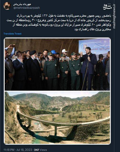 بذرپاش : مسیر پاتاوه-دهدشت از سختترین پروژه های راهسازی