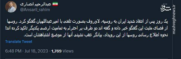 سیاست بین الملل عرصه تحمیل ارادهها است