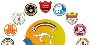 اعلام موجودیت «اتحادیه باشگاه‌های خصوصی» در فوتبال کشور