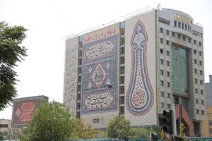 دیوارنگاره محرمی میدان ونک