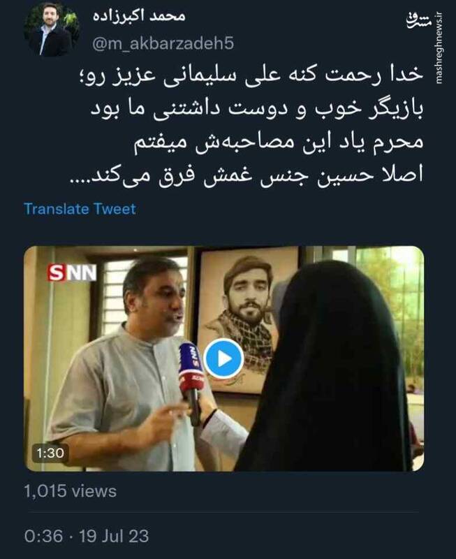 اصلا حسین (ع) جنس غمش فرق میکند + فیلم
