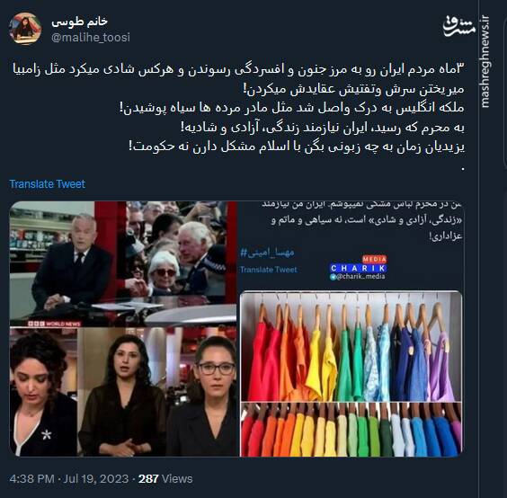 به محرم که رسید، ایران نیازمند زندگی، آزادی و شادیه؟!