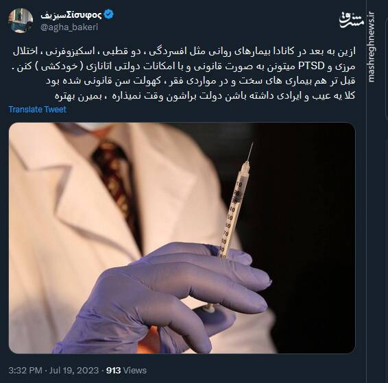 وقتی دوت کانادا برای کسی وقت ندارد!