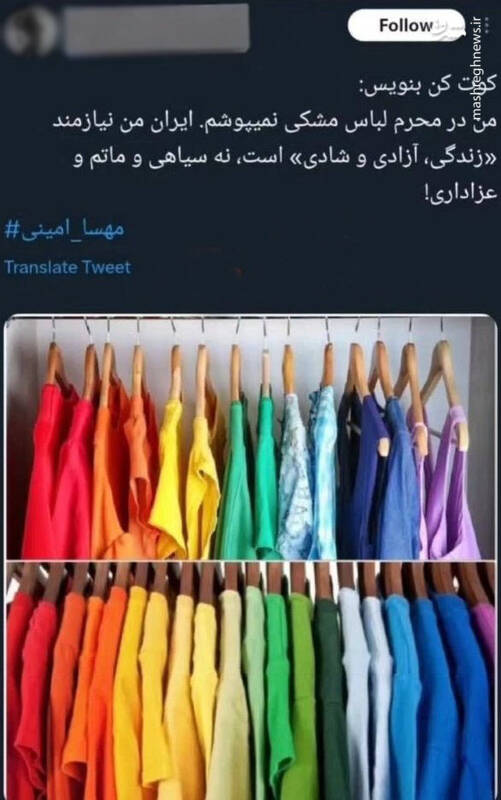 به محرم که رسید، ایران نیازمند زندگی، آزادی و شادیه؟!