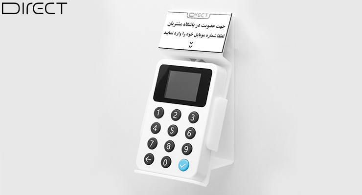 ایجاد باشگاه مشتریان با دستگاه شماره گیر مشتری