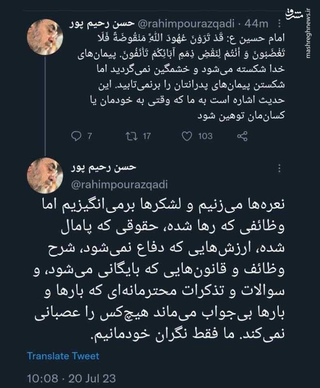ما فقط نگران خودمانیم!