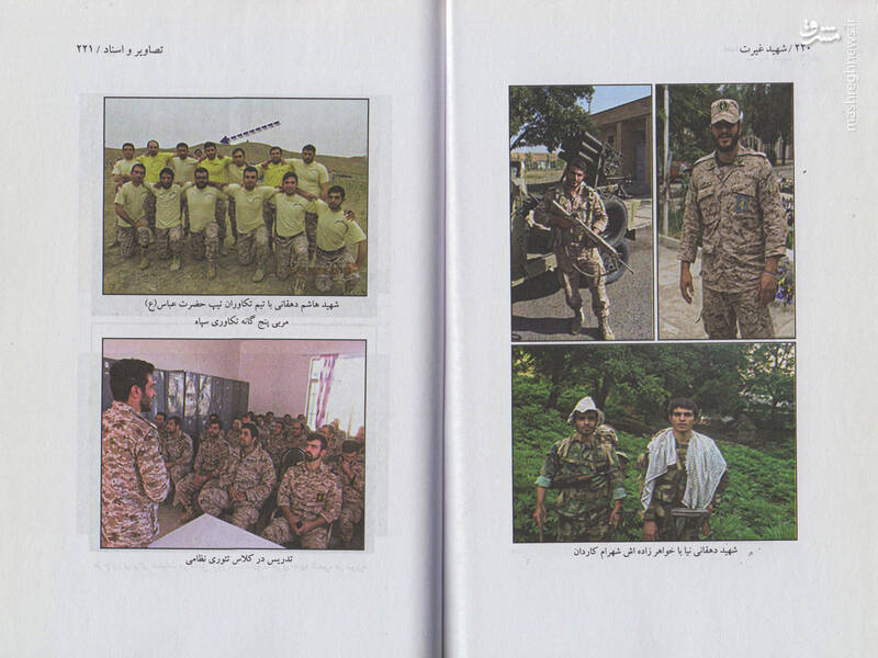 از شدت سینهزنی ریه راستش پاره شد! + عکس