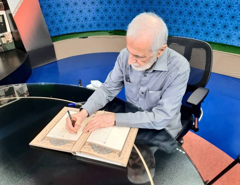 کمال خرازی , دفاع مقدس , مرکز اسناد و تحقیقات دفاع مقدس سپاه ,