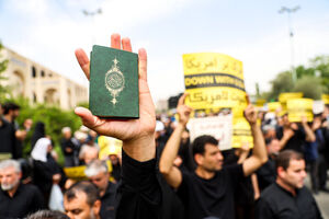 عکس/راهپیمایی مردم تهران در محکومیت اهانت به قرآن کریم