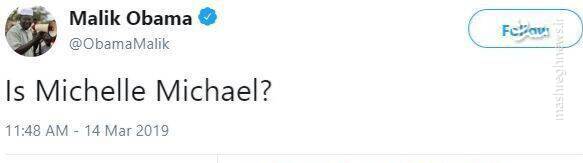 یک ناهنجاری اخلاقی بی سابقه در کاخ سفید!