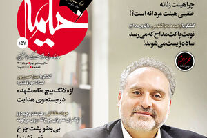 پرونده ویژه زنان و هیئت زیر ستونهای «خیمه» + عکس