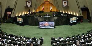 اموال و داراییهای قابل توثیق تعیین شد