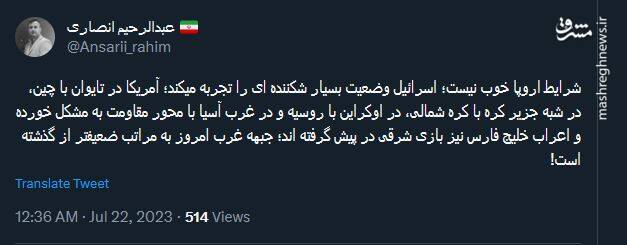 وقتی ابرقدرت‌ها ضعیف می‌شوند