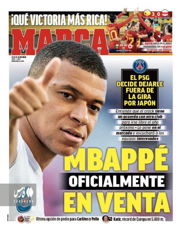 مشتریان ۲۰۰ میلیونی امباپه!