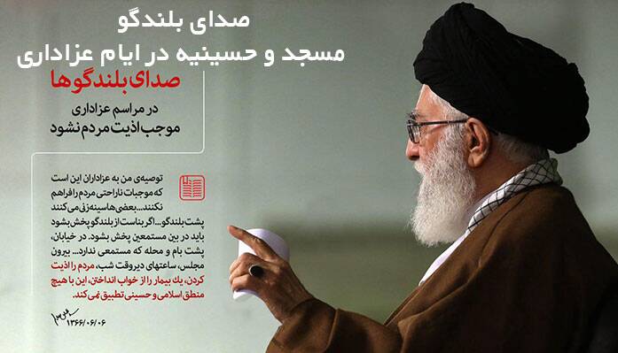 اعتراف BBC به حسینی بودن ایرانیان