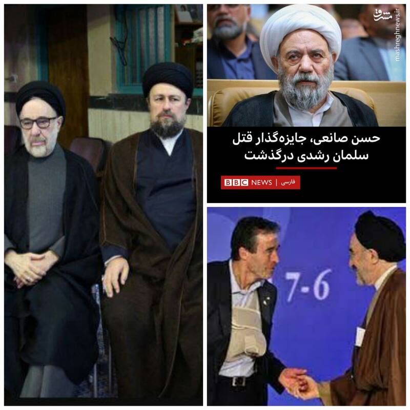 خاتمی کجا و غیرت آیت الله صانعی؟!