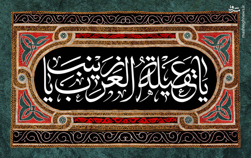 جزئیات شهادت دو طفلان حضرت زینب (س) + اسناد 2