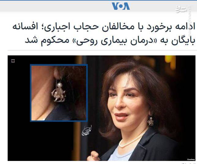 چگونه حکم یک دادگاه بیماری روحی سلبریتیها مداوا کرد؟/ وزیر دولت روحانی: اسلام خشن است!