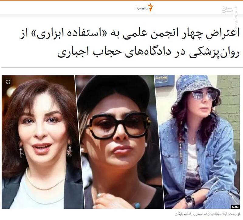 چگونه حکم یک دادگاه بیماری روحی سلبریتیها مداوا کرد؟/ وزیر دولت روحانی: اسلام خشن است!