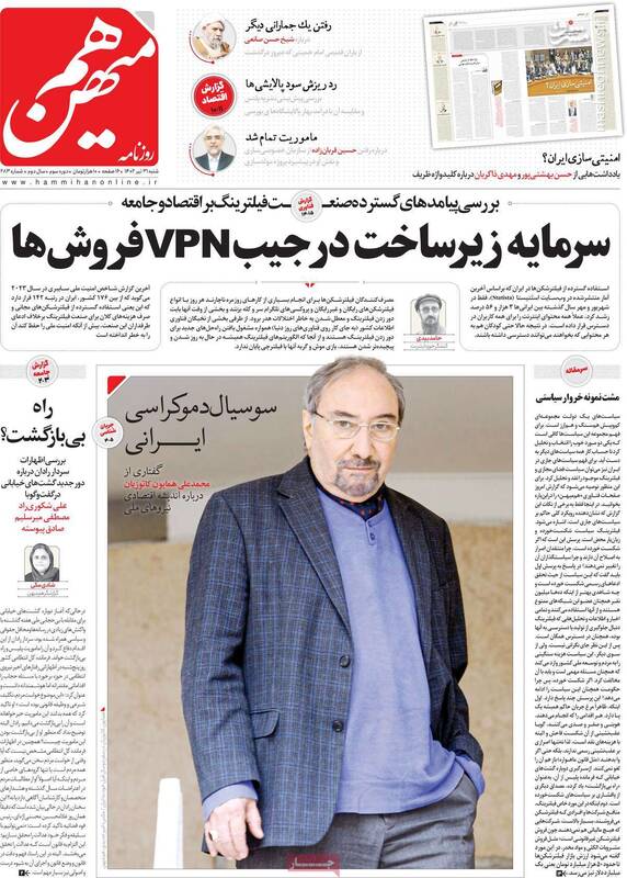 چگونه حکم یک دادگاه بیماری روحی سلبریتیها مداوا کرد؟/ وزیر دولت روحانی: اسلام خشن است!