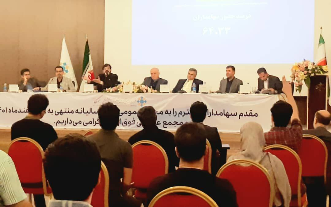 صورت های مالی شرکت "سمگا" تصویب شد / تقسیم 650 ریال سود به ازای هر سهم