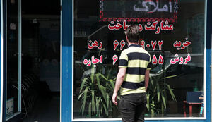 معاملات قولنامهای یا ابزار کلاهبرداری؟