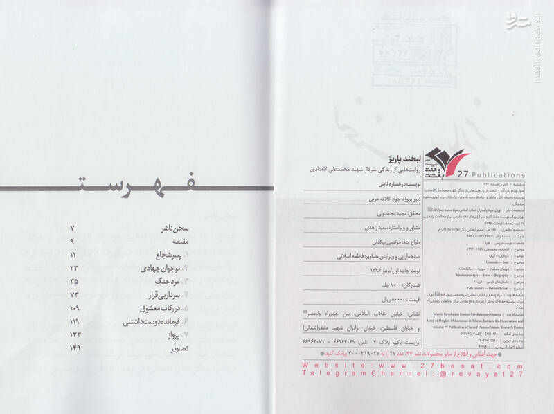 بمبگذاری یک هفته دیگر مدارس را تعطیل کرد!