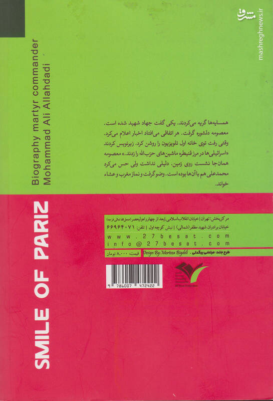 بمبگذاری یک هفته دیگر مدارس را تعطیل کرد!