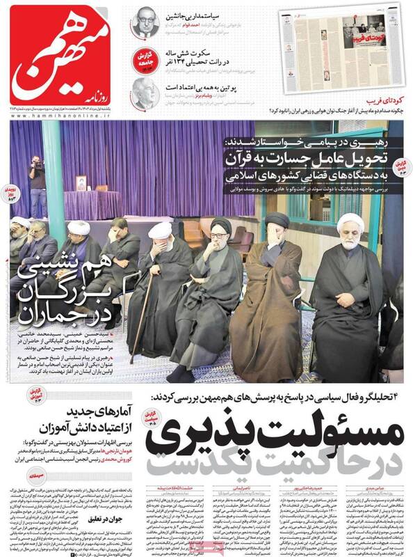 اقتضای صداقت و شجاعت، جز این است