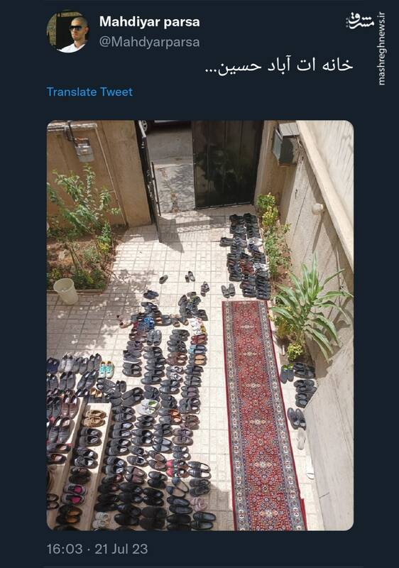 خانهات آباد حسین