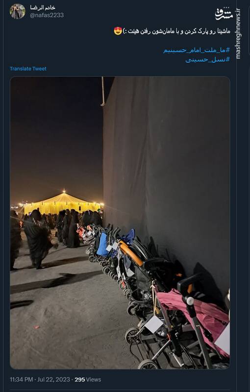 ماشینا رو پارک کردن و با مامانشون رفتن هیئت+ عکس