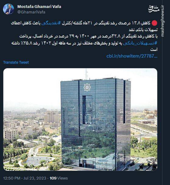 رشد ۲۵ درصدی پرداخت تسهیلات بانکی