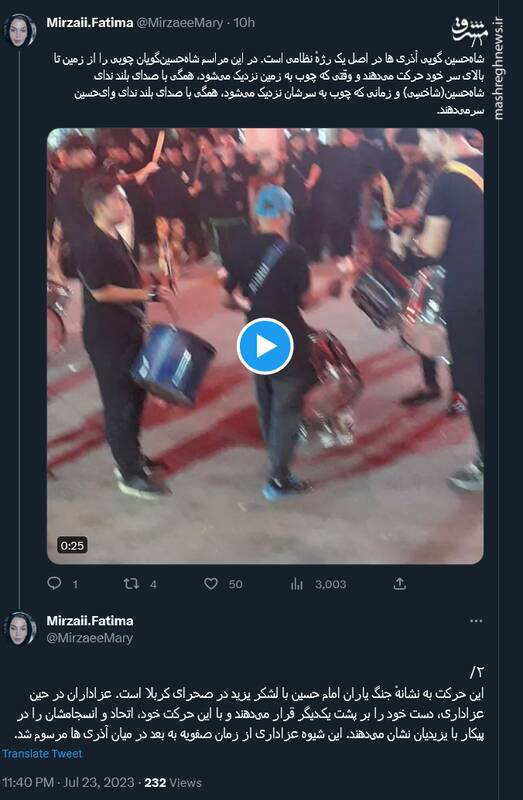 شاهحسین گویی آذریها، یک رژهٔ نظامی است+ فیلم