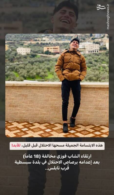 روایتی تلخ از حضور مادری بر مقتل پسر+ فیلم