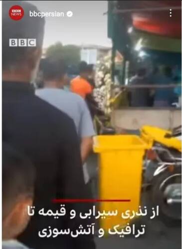 بایکوت محرم در شبکه همجنس بازی BBC+ عکس 8